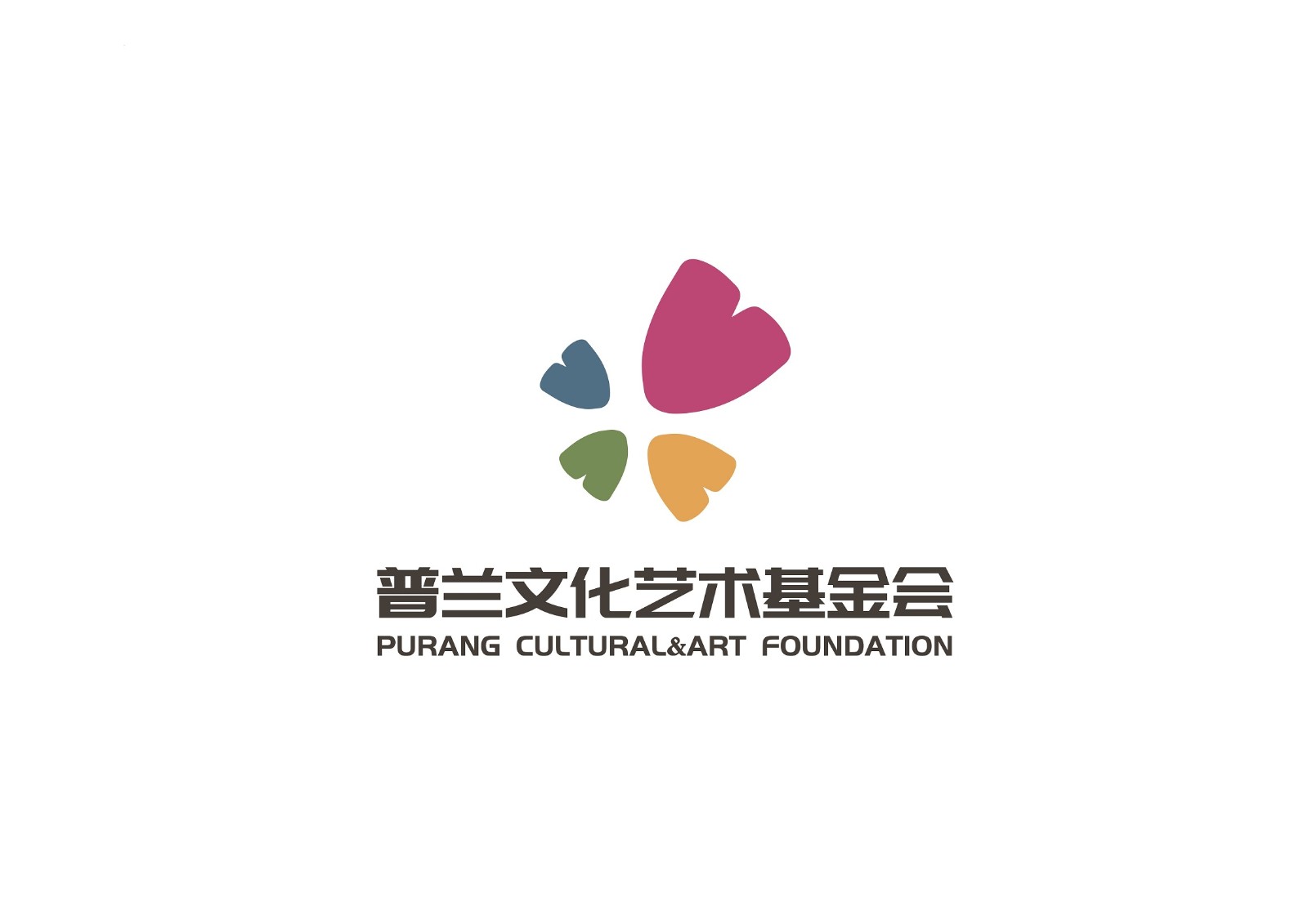 上海普兰文化艺术基金会